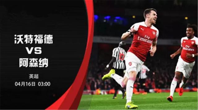 2025世俱杯·竞猜(有限公司)- 阿森纳争四对手集体掉链子  